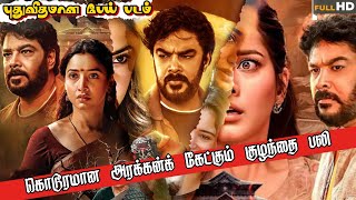 Aranmanai 4 Full Movie Tamil In Explanation  Tamannaah Bhatia  Tamil New Movies  Explain Tamil [upl. by Norabel601]