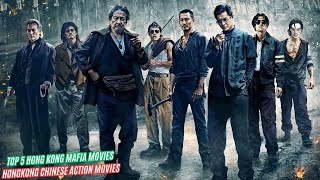 Top Five Hongkong Mafia Action Movies Duniya Ki 5 Sabse Khatarnak Hongkong Chinese Action Movies [upl. by Aitnuahs]