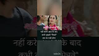 Kon Tujhe Yu Pyar Karega song music [upl. by Acina815]