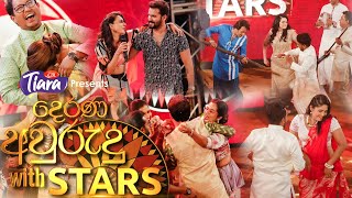 Derana Aurudu With Stars 2022  15042022 [upl. by Elatsyrc]