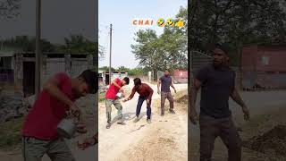 😂😂🤣bhai chai piyoge pilav bhai😂🤣faniyvideo dekhne keliy hamari chenal ko sabskribe karlo mitro [upl. by Gnuhn]