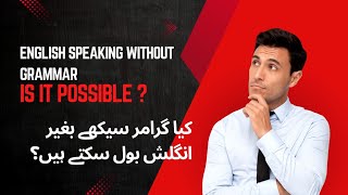 Speak fluent English without grammar  is it possible [upl. by Mita]