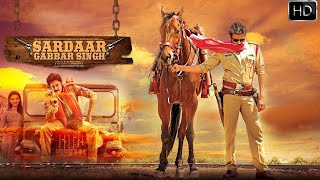 Sardaar Gabbar Singh Telugu Full Length HD Movie  Pawan Kalyan  Kajal Aggrawal  Matinee Show [upl. by Nhtanhoj]