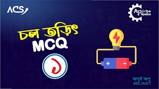 One shot MCQ  Physics 2nd part  current electricity  part  01 [upl. by Tavia]