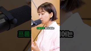 프롬프트 엔지니어링의 모든 것 AI 시대의 필수 스킬 완벽 해설 [upl. by Ardnik]