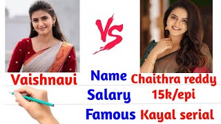 Chaitra reddy 🆚 Vaishnavi sundhar englishcomparision biography ponni kayal vetri engagement [upl. by Dippold598]