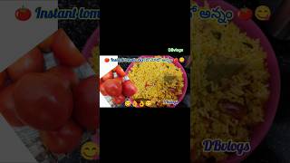 🍅😋🍚instant tomato rice 🍅😋ytshortsytshortsvideoviralshort ricerecipelunchboxrecipelunchrecipe [upl. by Seltzer]