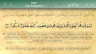 035 Surah Fatir by Mishary Al Afasy iRecite [upl. by Eelrebmik]