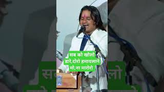 सबको खोलो दार डोरो हम अल्लाह ने मना मारो जवाबी बुंदेली राई duet bundelirai song [upl. by Rennold]