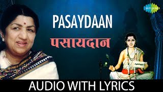 Pasaydaan with lyrics  पसायदान  Lata Mangeshkar  Dhyaneshwar Mauli [upl. by Rennane646]