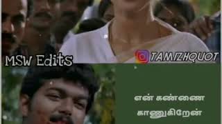 Innisai Paadi Varum Climax  Thullatha Manamum Thullum Song lyrics for Whatsapp Status [upl. by Eatnuahs]