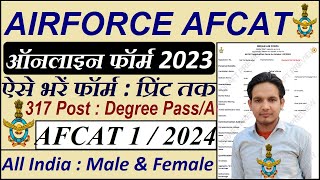 Air Force AFCAT 2024 Online Form Kaise Bhare  How to Fill AFCAT 12024 Form  AFCAT Form Fillup [upl. by Macilroy]