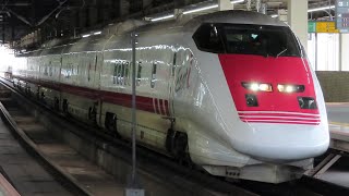 【GTOVVVFが響く！】E926形「Easti（イーストアイ）」大宮駅発車！20240625 [upl. by Freddi]