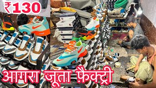 आगरा मे यहाँ बनते है जूते  Shoes Factory In Agra  Shoes Wholesale Market In Agra  hing ki mandi [upl. by Ogdon]