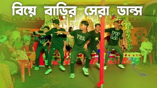 shodorgate jaiyo na Dance Cover SD Sujon Team bangla Most viral song Dance Cover  SD Dance Media [upl. by Sigismund910]