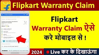 Flipkart Warranty Claim by Phone  flipkart warranty kaise use kare  flipkart warranty claim kare [upl. by Asile]