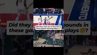 Did Daniels amp Giannis step out of bounds in their game winning plays for the Hawks amp Bucks giannis [upl. by Ddat]