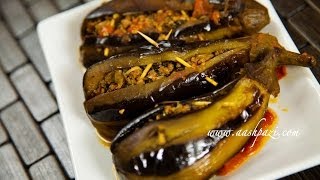 Stuffed Eggplant Eggplant Recipe [upl. by Fauver]