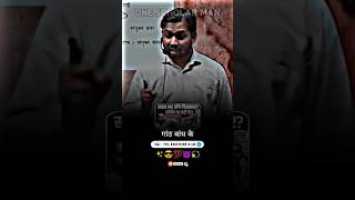 Jivan Mein Ek Chij Hamesha Yad Rakhna 🤯‼ Khansir Motivation Line ytshorts youtube khansir shorts [upl. by Ellan]