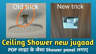 ceiling shower  rain shower lagayehow to install ceilingrain shower New jugaad  plumbingideas [upl. by Aitnis]