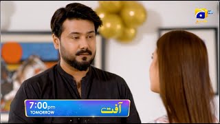 Aafat Episode 41 Promo  Tomorrow at 700 PM  Har Pal Geo [upl. by Atilem301]