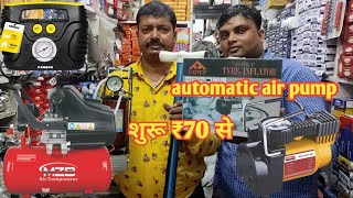 Buy Air Pump for vehicle tyre cheapest market in old Delhi [upl. by Neda]