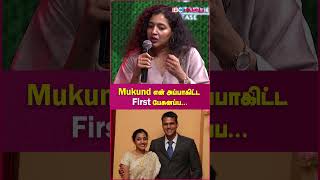 Indhu Rebecca Varghese about Mukund❤️ amaran mukundvaradarajan indhurebeccavarghese [upl. by Noicpesnoc568]