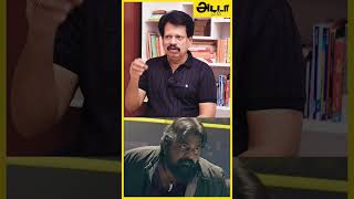 😡🔥Producer சொல்றதயும் காதுல வாங்கணும்  Anthanan About Mysskin [upl. by Rolyak382]