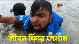 মারাত্মক দুর্ঘটনা Water Bike Accident [upl. by Moraj142]