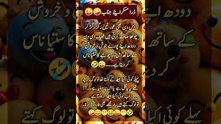 Love qoutes urdu shors quotes poetry motivation [upl. by Pincince]