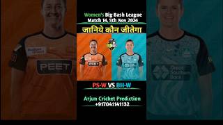 PERTH SCORCHERS VS BRISBANE HEAT WOMENS BIG BASH LEAGUE 2024 MATCH 14 PREDICTION  wbbl BHvsPS [upl. by Smaoht]