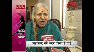 nari shakti puraskar 2018 for sindhutai [upl. by Obeded]