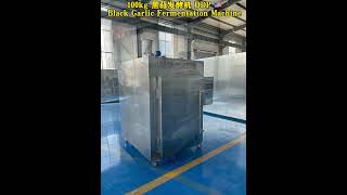 100kg Black Garlic Fermentation Machine to USA [upl. by Rebeca]