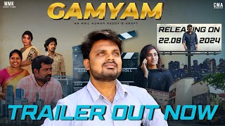 GAMYAM  TRAILER  by Anil Kumar Reddy  2024 [upl. by Nylrebmik]