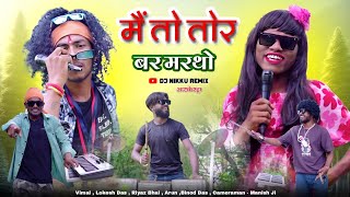 मैं तो Mai Tor Bar Martho  Mongra Arketra Song  Dj Nikku Remix [upl. by Dranoc]