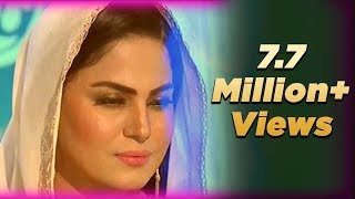 Veena Malik Reciting Naat  Aaya Hai Bulawa Mujhe  Aplus Entertainment [upl. by Lesko]