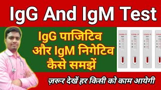 IgG IgM Positive Means Antibody test IgG TestIgM Test  Igg and Igm Positive meansantibody test [upl. by Woolcott]