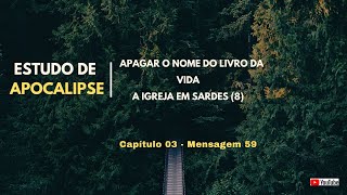 Apagar o nome do livro da vida  A igreja em Sardes 8  Estudo de Apocalipse 59 [upl. by Nahpos]