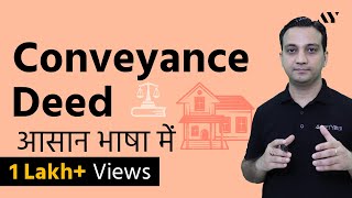 Conveyance Deed  Explained Hindi [upl. by Sorce]