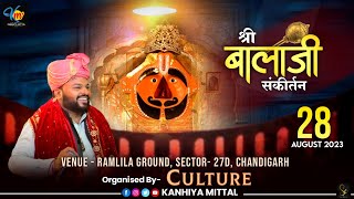 🔴LIVE KANHIYA MITTAL VENUE  RAMLILA GROUND SECTOR 27D CHANDIGARH [upl. by Kirk]