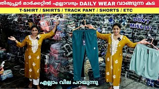 Tirupur Readymade Wholesale Market  Manufacturer of TShirts  Short amp Track Pants [upl. by Htebazileharas]