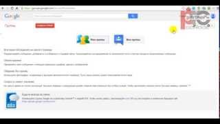 Массовая рассылка писем email с помощью Google Groups Elena Moskalova [upl. by Anehsak936]