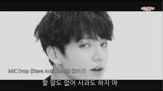 데뷔부터 현재까지 방탄소년단 정국 뮤비 파트 모음 20132017 Debut  Now BTS JUNGKOOK MV PART [upl. by Galliett943]