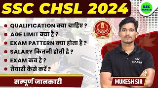 SSC CHSL 2024  कैसे करें तैयारी  Salary Syllabus Age Limit Exam Pattern Full Info by Mukesh Sir [upl. by Felike]