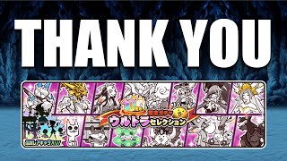 THANK YOU ULTRA SELECTION  Battle Cats [upl. by Letsyrk61]