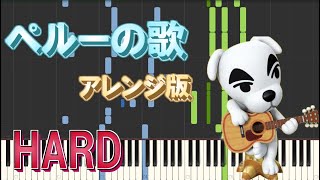 【MIDIピアノ】ペルーの歌アレンジ版【どうぶつの森】 [upl. by Bondie]