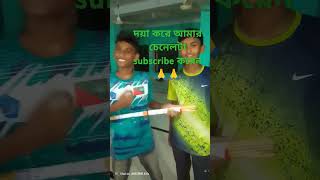 omuging song 😱😱😱shortvideo funny viralshorts foryou [upl. by Alyda447]