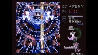 Touhou 8 Imperishable Night  Stage 3 No Commentary [upl. by Julita]