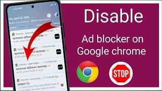 Disable Ad blocker on Google chrome new proses 2024 How to disable Ad blocker on Google chrome [upl. by Aelegna]