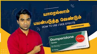 Domperidone tablet uses in Tamil  வாந்தி மாத்திரை [upl. by Anyl]